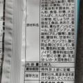 ゴーショク いかの姿あげ マヨネーズ風味 商品写真 3枚目