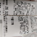 ローソン ハムチーズたまごサンド 商品写真 1枚目
