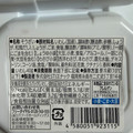 セブン＆アイ セブンプレミアム いわしの酢じめ 商品写真 3枚目