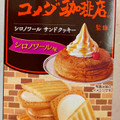 森永製菓 シロノワールサンドクッキー 商品写真 3枚目