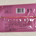 ローソン Uchi Cafe’ × ICHIBIKO いちごショートケーキのクレープ 商品写真 5枚目