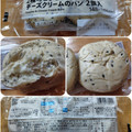 セブン＆アイ セブンプレミアム 2種のごまとチーズクリームのパン 商品写真 2枚目