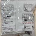 ファミリーマート ファミマル チョコレート味リングスナック 商品写真 2枚目
