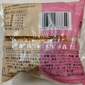 ヤマザキ 特濃クッキーシュー カスタード＆ホイップ 商品写真 3枚目
