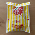 ファミリーマート スパイシーチキン 商品写真 4枚目