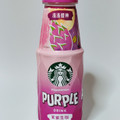 スターバックス PURPLE DRINK 紫紫生咖 商品写真 1枚目