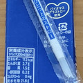 マルサン ひとつ上の豆乳 豆乳飲料 せとか 商品写真 2枚目