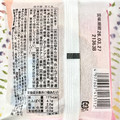 文明堂東京 月三笠さくら 商品写真 1枚目