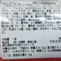セブン-イレブン たんぱく質が摂れるチキンロール 商品写真 4枚目