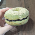 ミスタードーナツ ドら抹茶 つぶあん華ホイップ 商品写真 4枚目