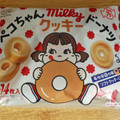 不二家 ペコちゃんミルキードーナツクッキー 商品写真 1枚目