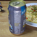 サントリー THE PEEL レモン ALC.7％ 商品写真 5枚目
