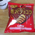 カルビー ポテトチップス 贅沢ショコラ 商品写真 5枚目
