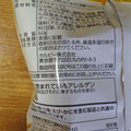 カルビー 春ポテト バターとトリュフ味 商品写真 2枚目