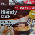 AGF ブレンディ スティック カフェオレ 大人のほろにが 商品写真 1枚目