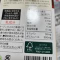 AGF ブレンディ スティック カフェオレ 大人のほろにが 商品写真 2枚目