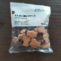 無印良品 てんさい糖ビスケット 商品写真 1枚目