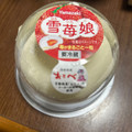ヤマザキ 雪苺娘 商品写真 3枚目