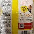 東ハト なげわ やみつきバーベキュー味 商品写真 2枚目