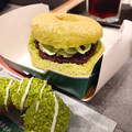 ミスタードーナツ ドら抹茶 つぶあん華ホイップ 商品写真 3枚目