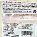 ドトール ふんわり桜マフィン 商品写真 3枚目