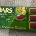 森永製菓 ダースプレミアム 華やぐ抹茶 商品写真 1枚目
