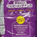 日清食品 辛ミョン トムヤムクンラーメン 商品写真 1枚目