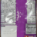 日清食品 辛ミョン トムヤムクンラーメン 商品写真 2枚目