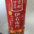 サントリー 紅の伊右衛門 商品写真 4枚目
