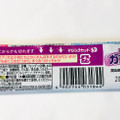 明治ガム ガブリチュウミニ グレープ味 商品写真 3枚目