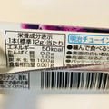 明治ガム ガブリチュウミニ グレープ味 商品写真 4枚目