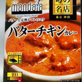 S＆B 噂の名店 バターチキンカレー お店の中辛 商品写真 1枚目