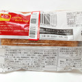 第一パン とろけるチーズカレー 商品写真 2枚目