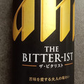 アサヒ ザ・ビタリスト 商品写真 4枚目
