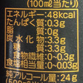 アサヒ ザ・ビタリスト 商品写真 2枚目