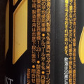 アサヒ ザ・ビタリスト 商品写真 3枚目