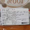 オランダ家 千の葉パイ 商品写真 2枚目