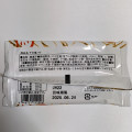 オランダ家 千の葉パイ 商品写真 3枚目