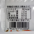 オランダ家 千の葉パイ 商品写真 1枚目