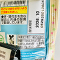 バンダイ ちいかわ マスコットつきビスケット 商品写真 3枚目