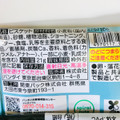 バンダイ ちいかわ マスコットつきビスケット 商品写真 4枚目