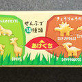 森永製菓 おっとっと コーンポタージュ味 商品写真 3枚目