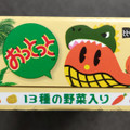 森永製菓 おっとっと コーンポタージュ味 商品写真 4枚目