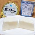 タカナシ 生クリームヨーグルト 商品写真 4枚目