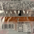 もへじ しっとりサブレ 商品写真 4枚目