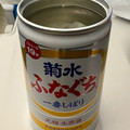 菊水 菊水 ふなぐち一番しぼり 元祖 生原酒 商品写真 4枚目