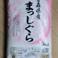 ハナノキ 青森県産 まっしぐら 商品写真 1枚目