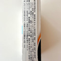 ヒガシマル 揚げずにからあげ 鶏肉調味料 商品写真 4枚目