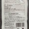 共立食品 ホームメイドケーキ トッピング フリーズドライ イチゴ 商品写真 2枚目