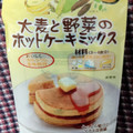 はくばく 大麦と野菜のホットケーキミックス 商品写真 4枚目